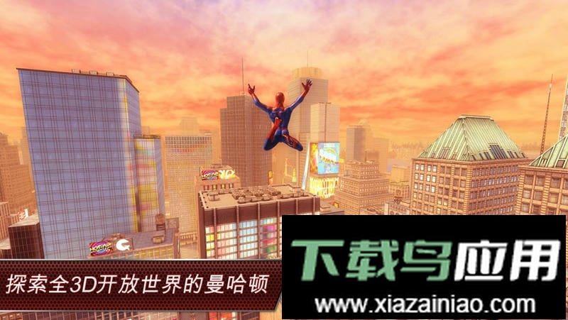 超凡蜘蛛侠无限金币无限钻石中文版截图2