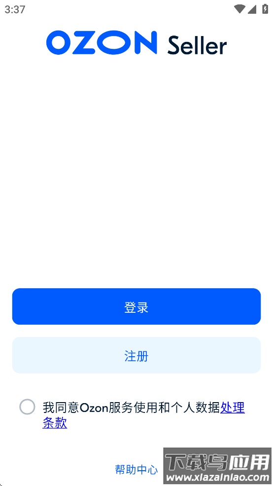 Ozon Seller app截图1
