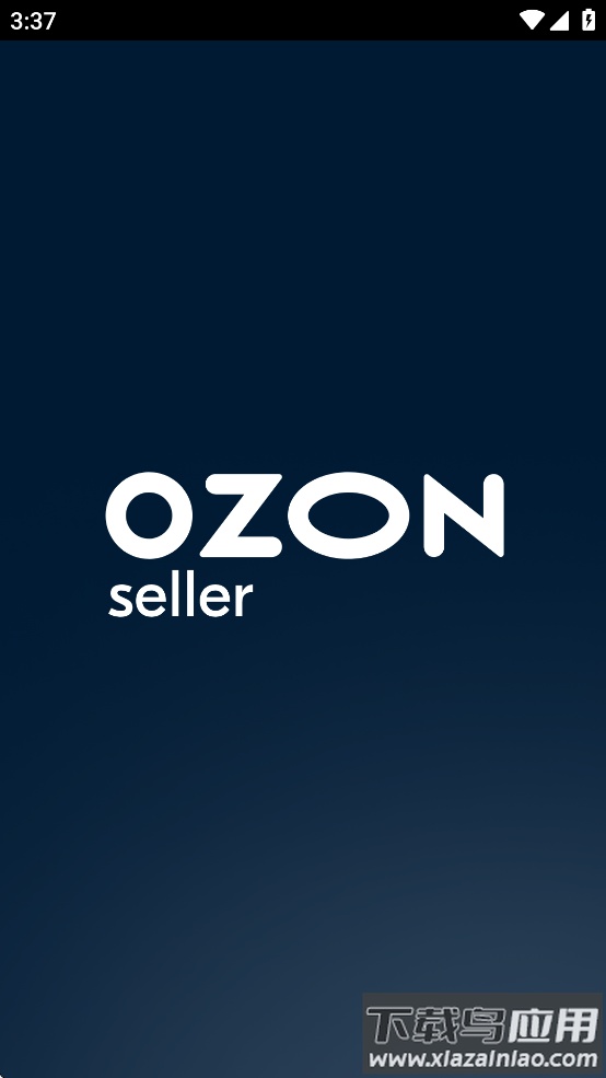Ozon Seller app截图4