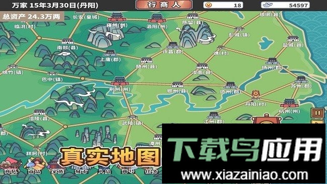 中华一商内置修改器(EastTradeTycoon)截图3