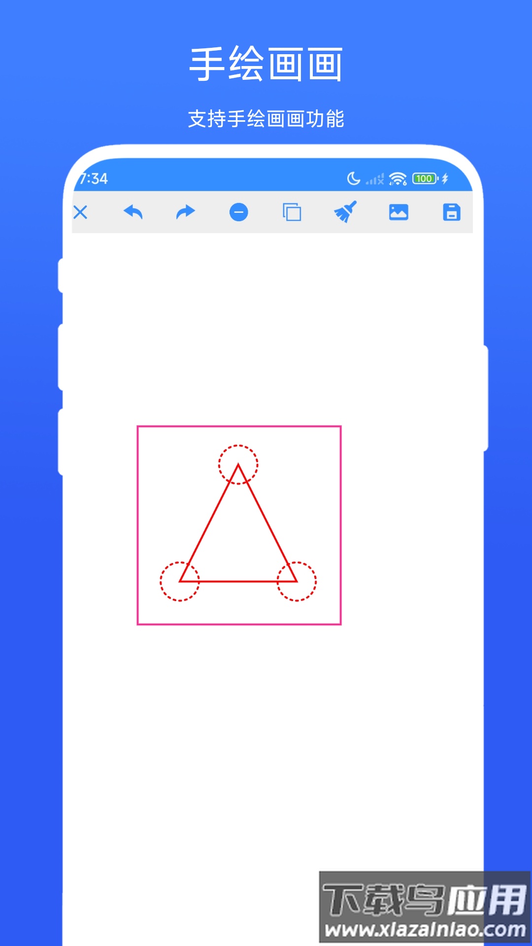 魔术绘画安卓版截图1