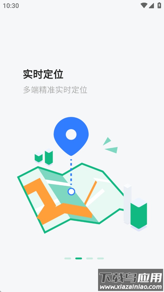 云米智联app免费下载安装截图2