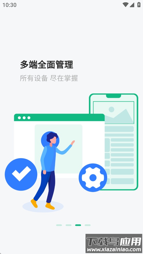 云米智联app免费下载安装截图3