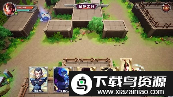 山海封神令游戏截图1