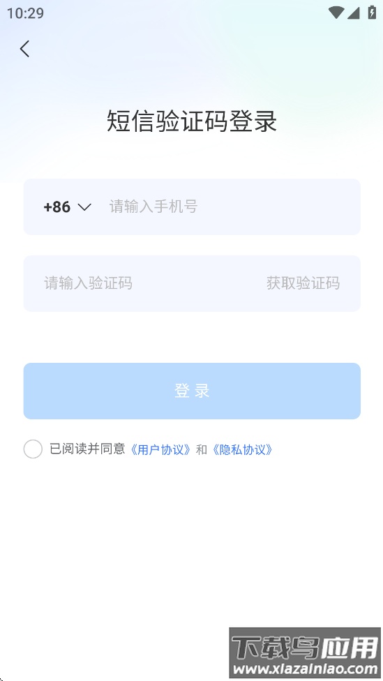 洛阳学车app截图3