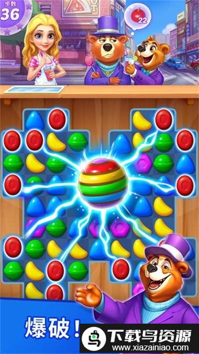 糖果拼图乐游戏(Gummy Drop)最新版截图1