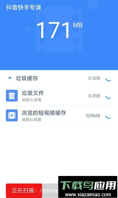 手机内存清理大师2024最新版截图1