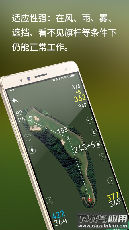泛美高尔夫APP截图2