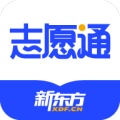 新东方志愿通最新版