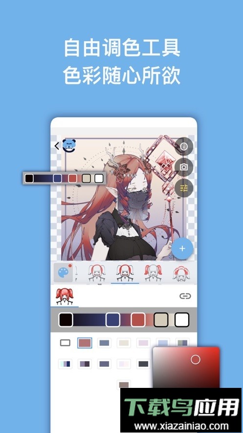 捏咔最新版截图4