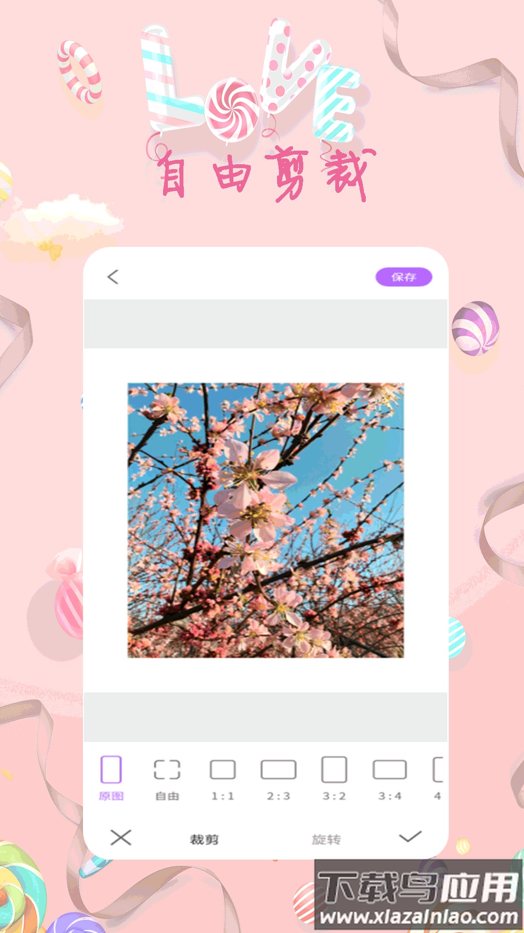 全能美甜萌拍相机安卓版截图2
