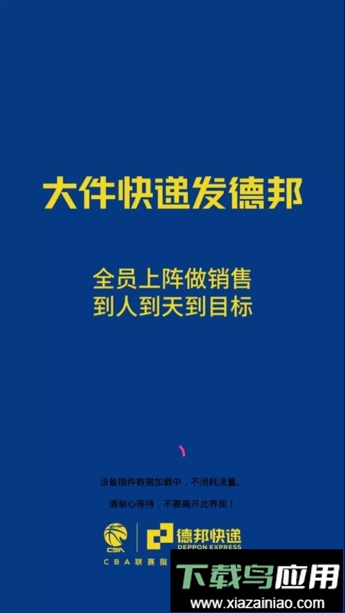 邦小哥官方版最新版截图2
