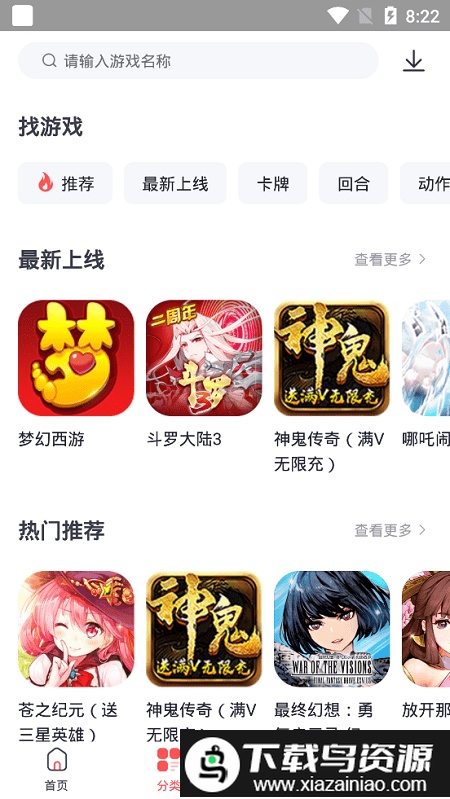 九妖值得玩最新版最新版截图2