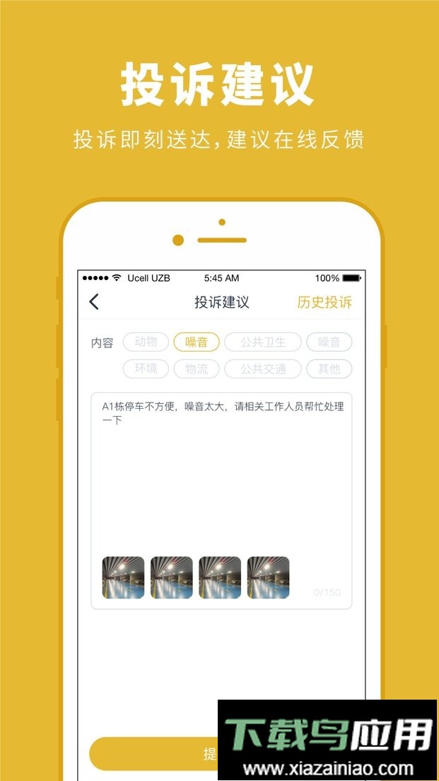 K生活最新版最新版截图4