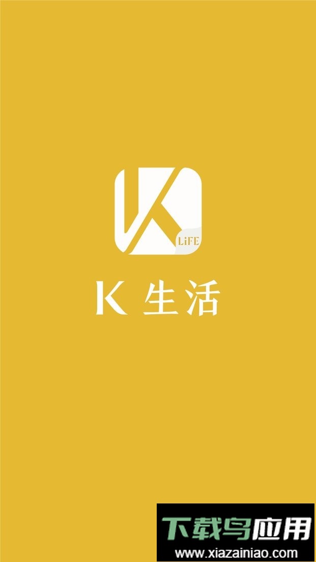K生活最新版最新版截图5