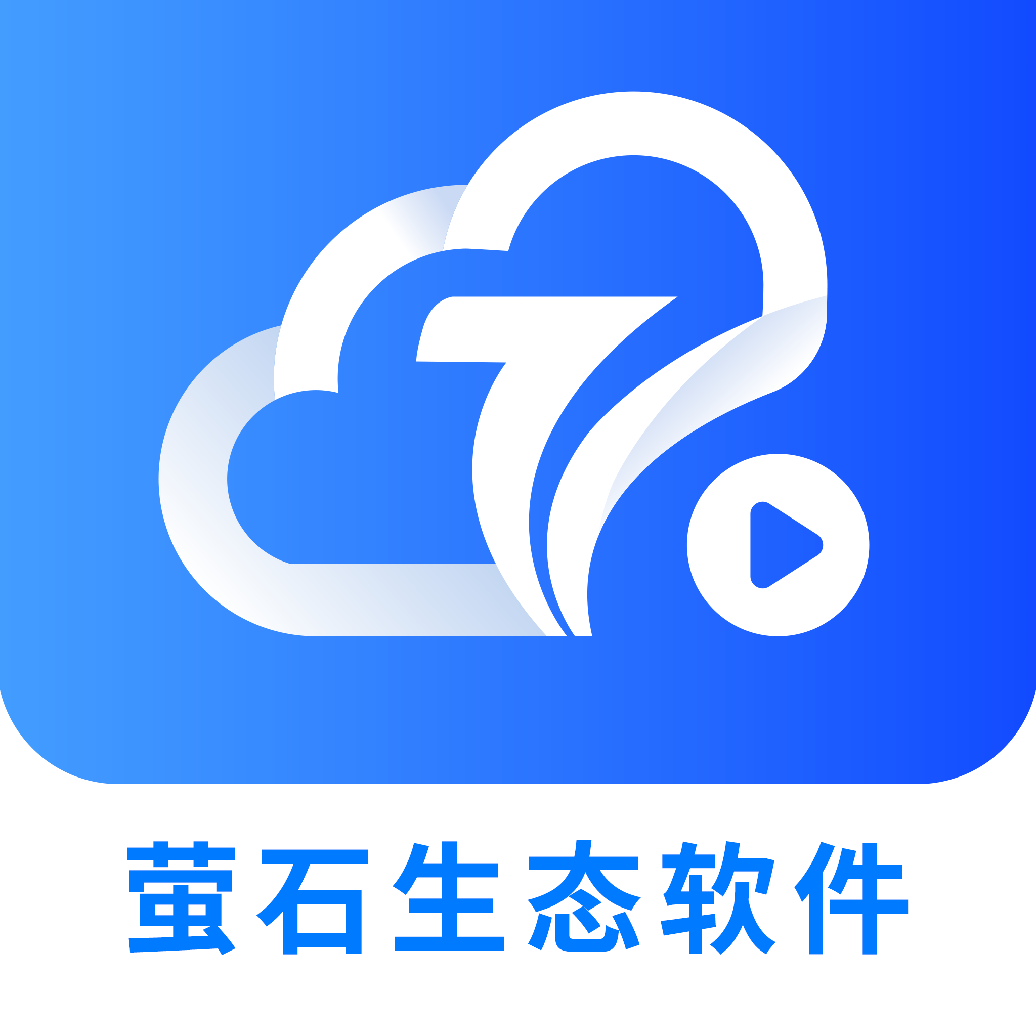 慧眼智巡app最新版下载