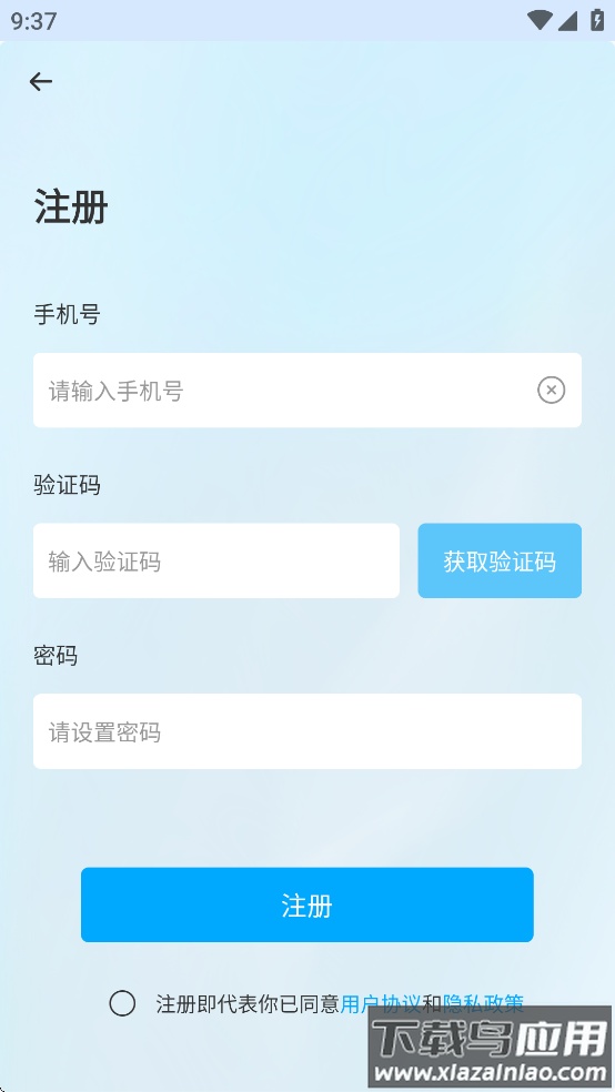 慧眼智巡app最新版下载截图3