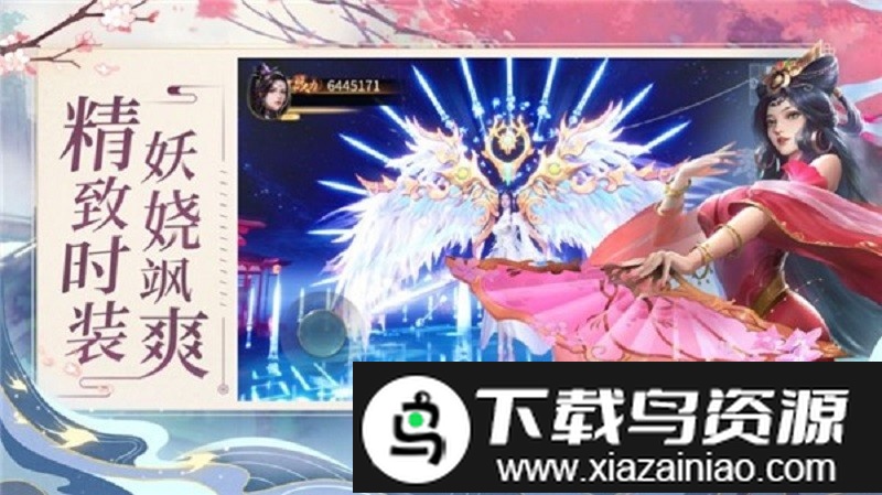 绝世仙王之我欲封天官方版最新版截图3