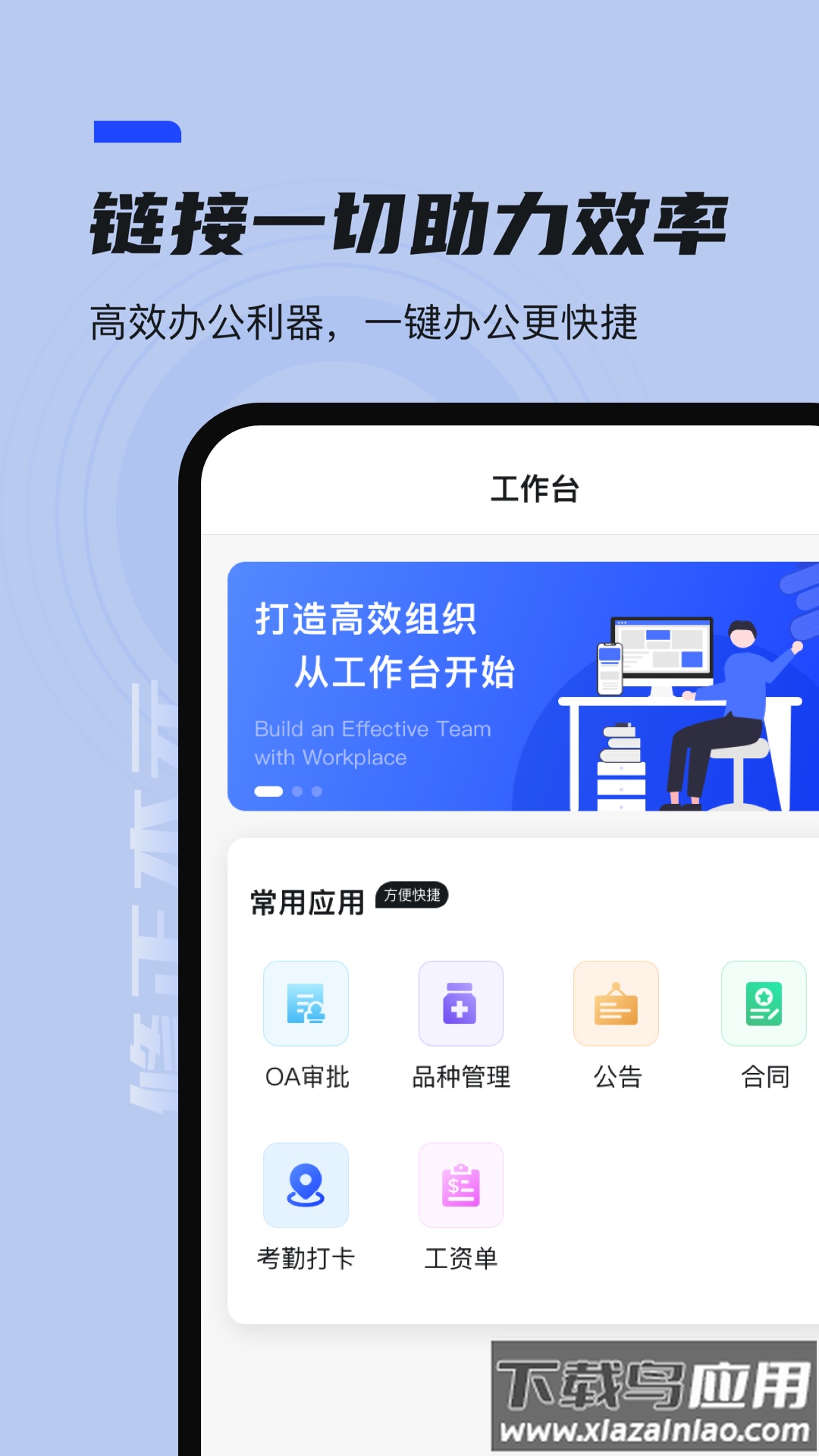 本元app官方下载安装截图1
