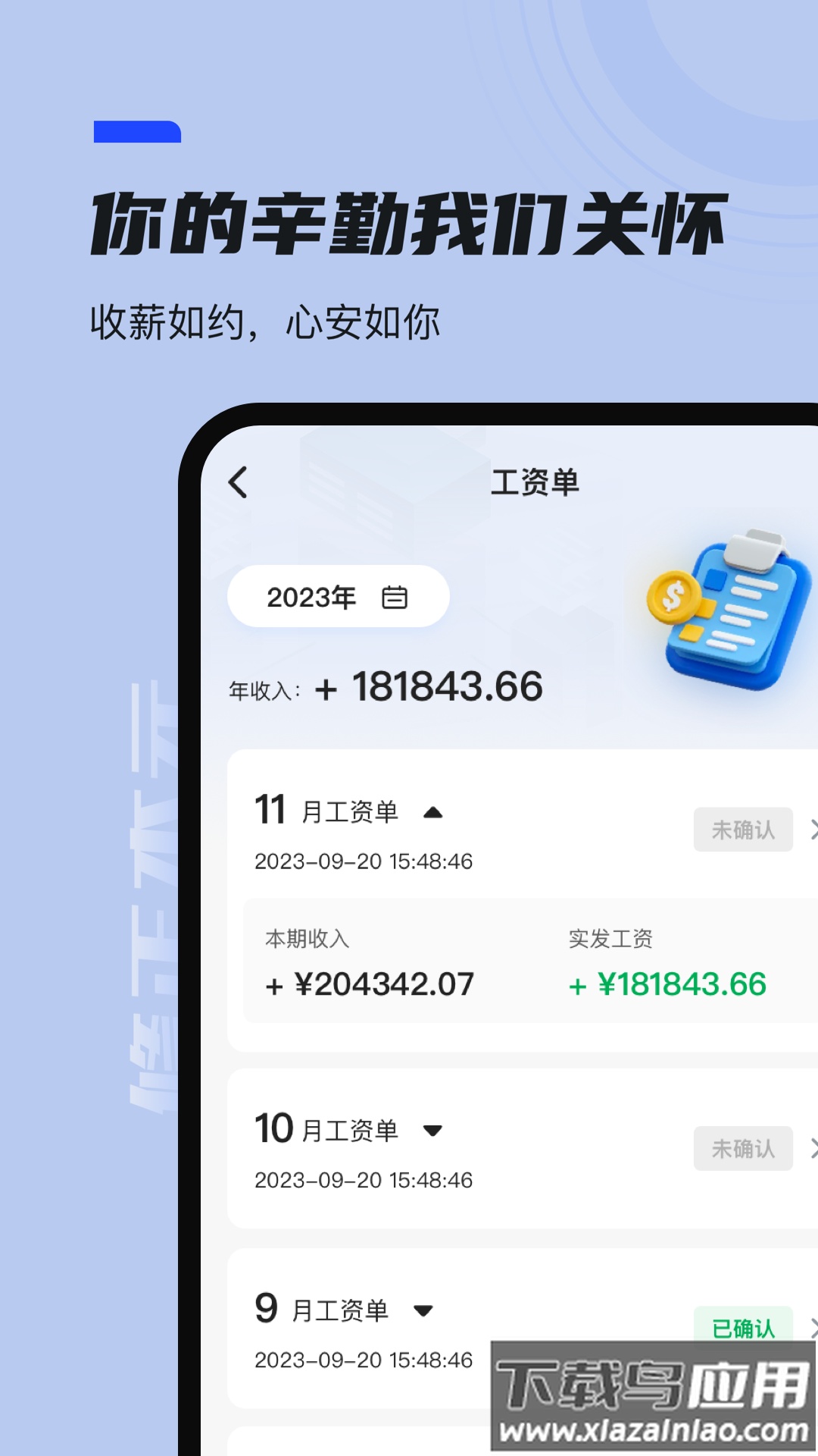 本元app官方下载安装截图2