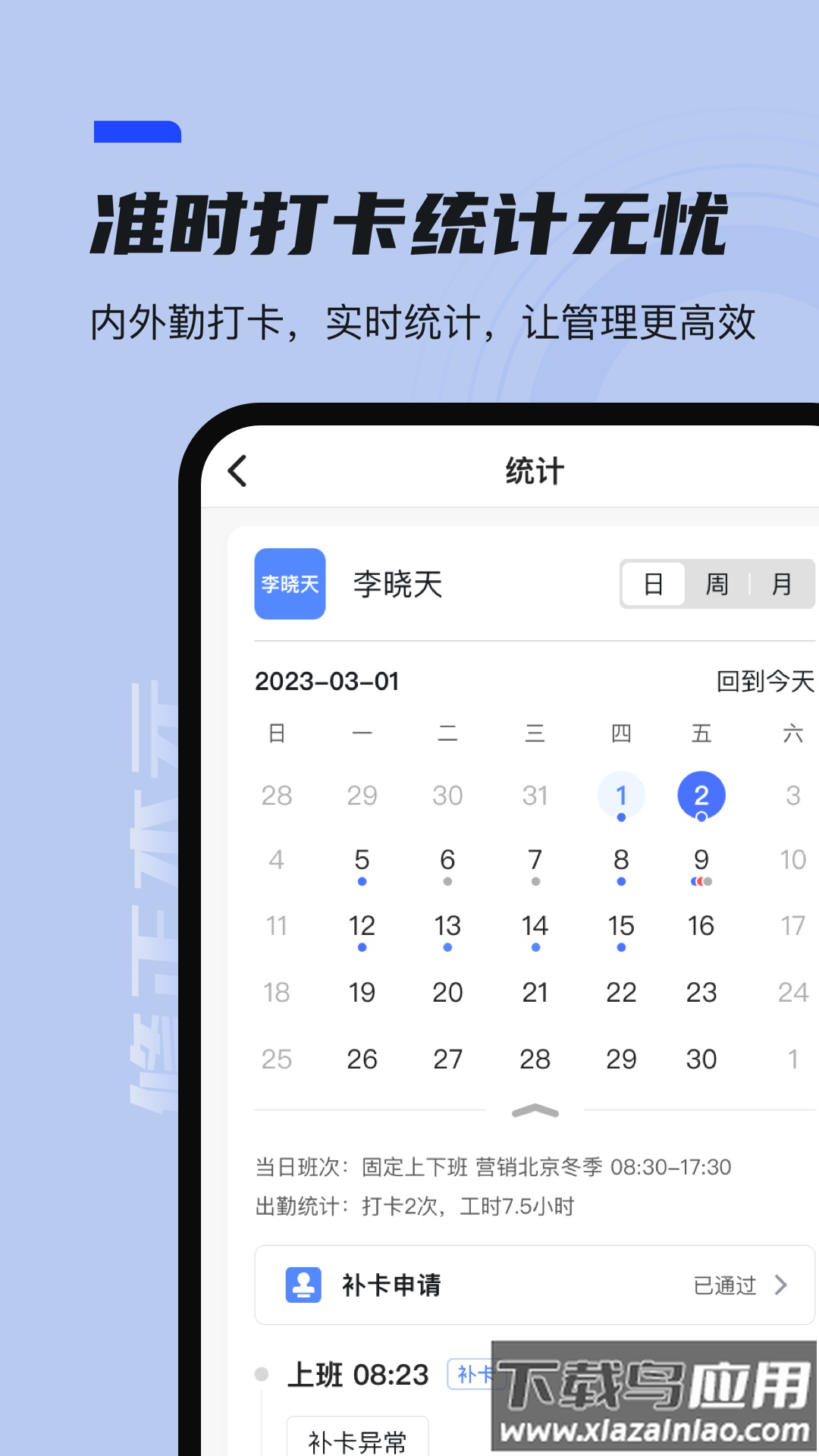 本元app官方下载安装截图4
