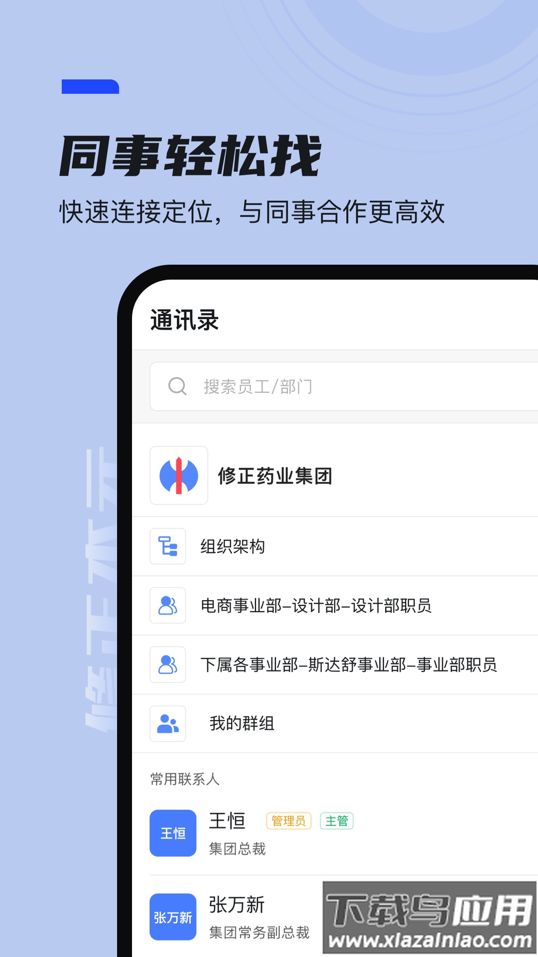 本元app官方下载安装截图5