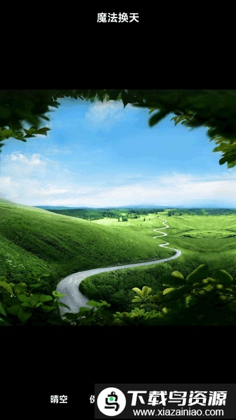 小米相册app最新版截图2