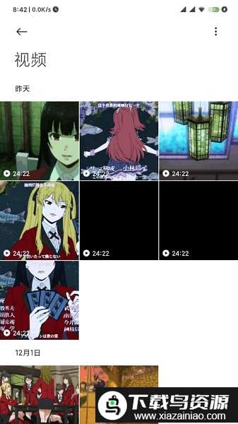 小米相册app最新版截图3