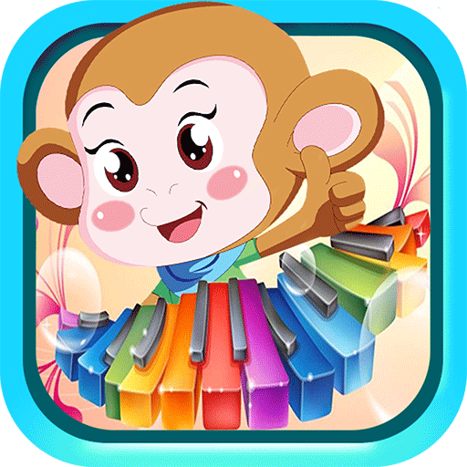 小小音乐家手机版