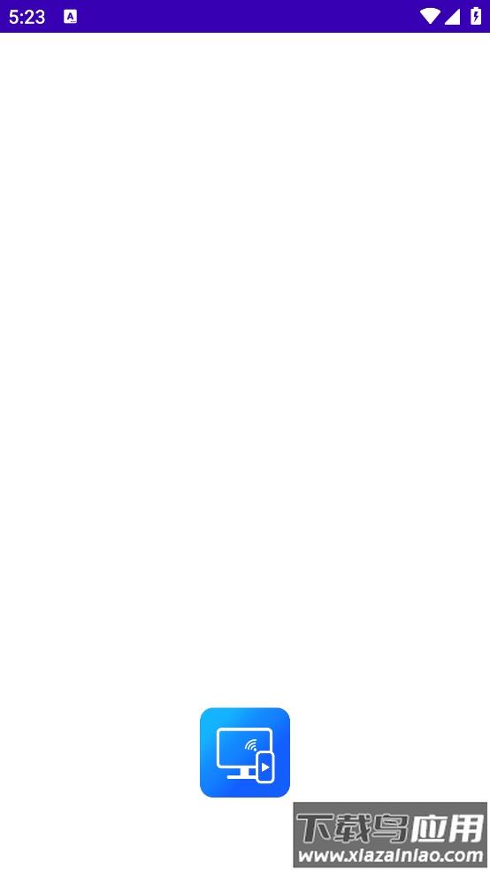 手机电视投屏神器最新版截图1