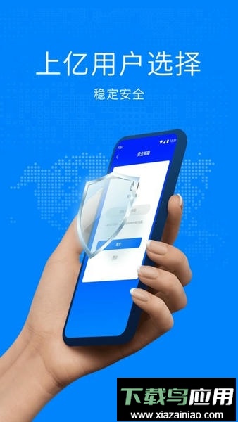 双开空间软件2024截图2