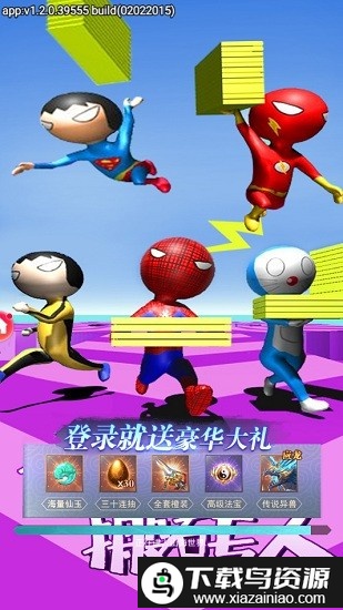 你好搬砖人手游最新版截图1