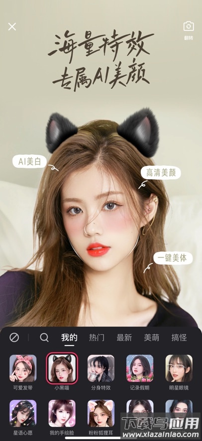 快手极速版免费下载最新版截图2