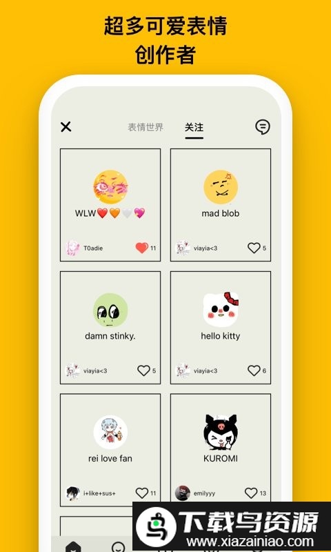 emmo心情日记app最新版截图2