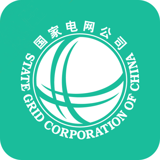 掌上电力居民手机版