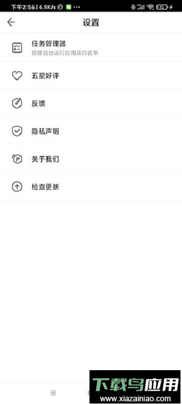 es应用分身免root版2024截图1