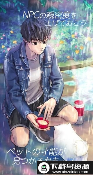 mylony游戏最新版截图2