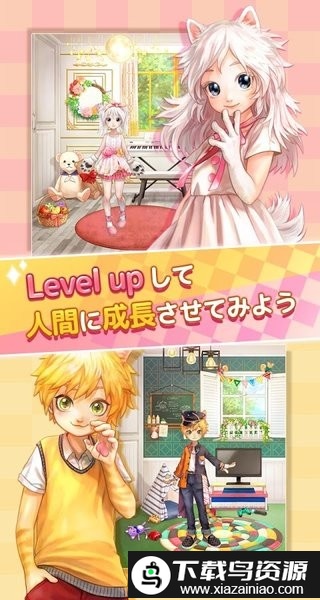 mylony游戏最新版截图3