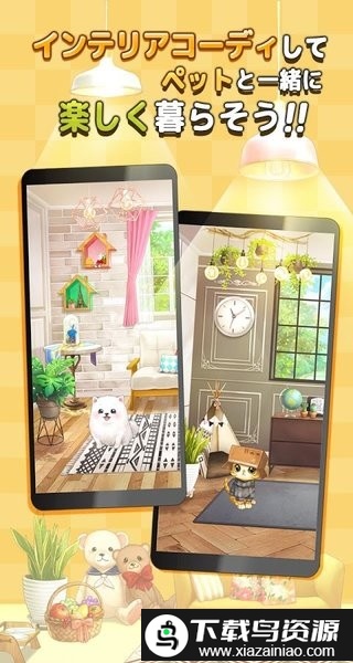 mylony游戏最新版截图4