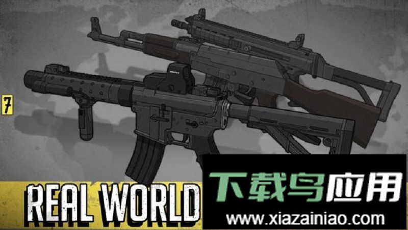 塞拉七号全武器解锁无限金币版最新版截图3