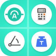 智能单位换算APP