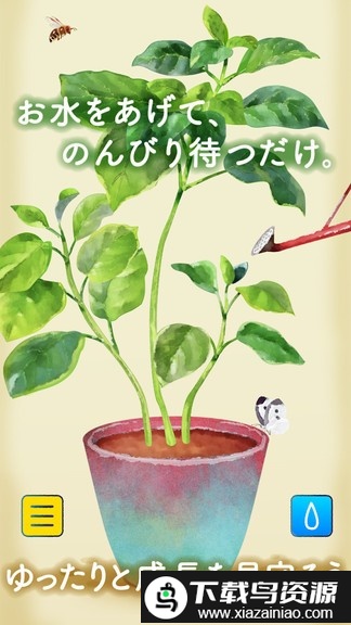 植物培养大师手机版最新版截图3