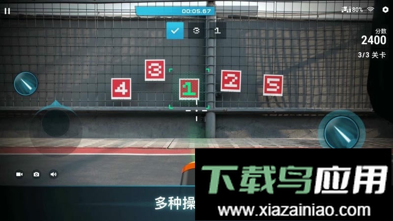 robomaster手机版截图3