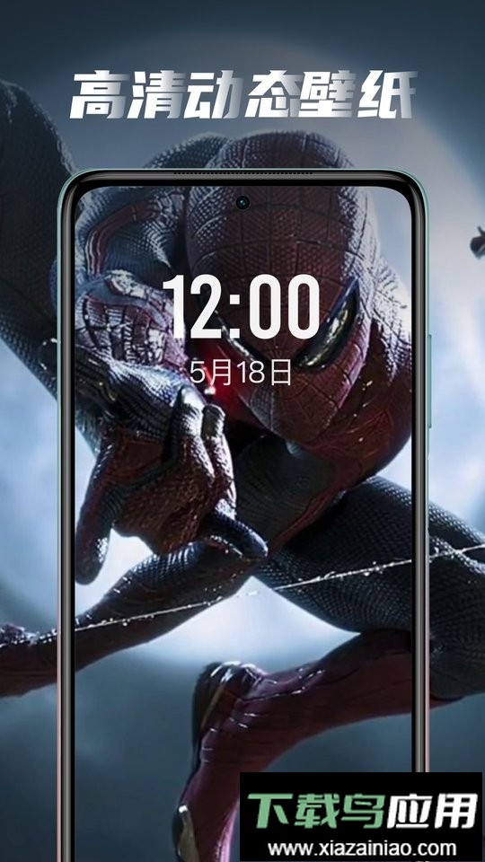 大众动态壁纸2024最新版截图1