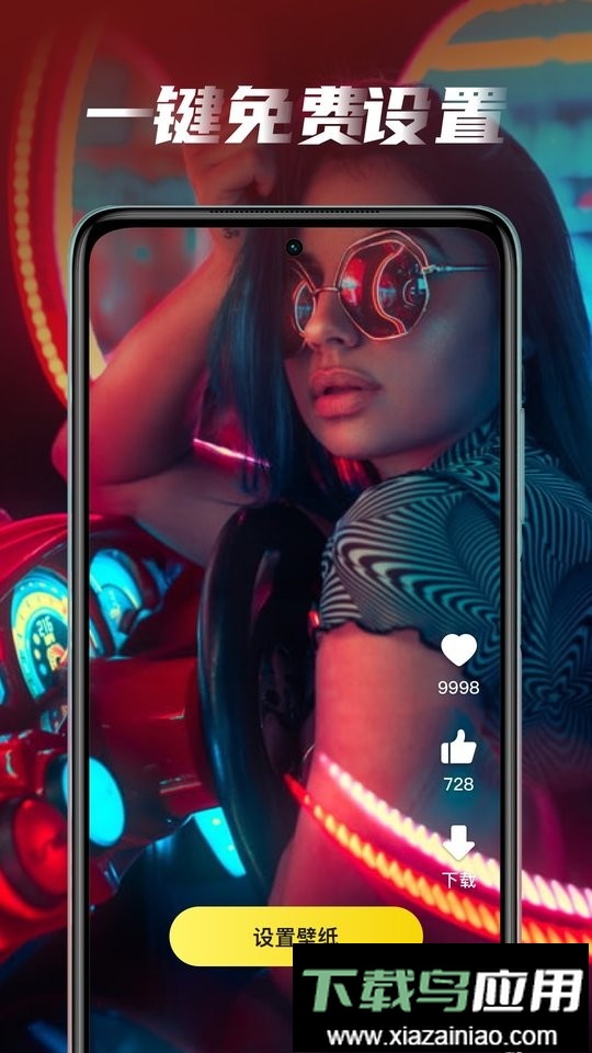 大众动态壁纸2024最新版截图2