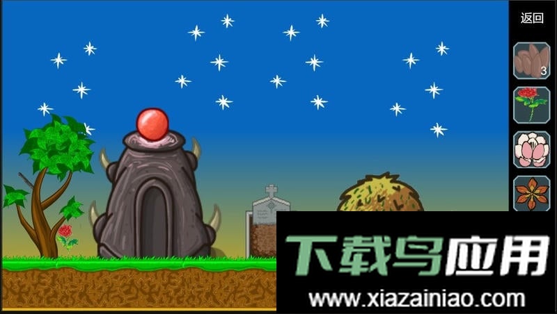 尘世界手游截图2