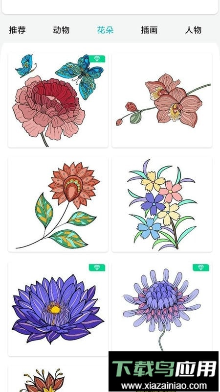 涂鸦王国最新版最新版截图1