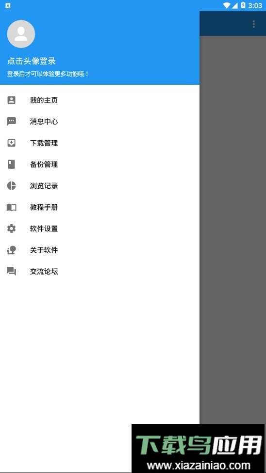 andlua 2024最新版最新版截图1