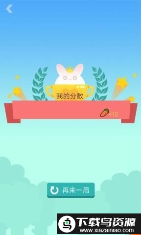 party天台大战游戏最新版截图1