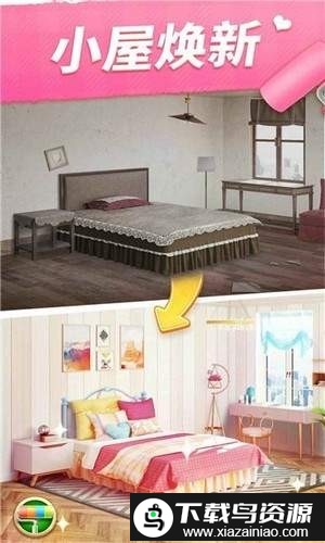 小家设计游戏最新版截图3